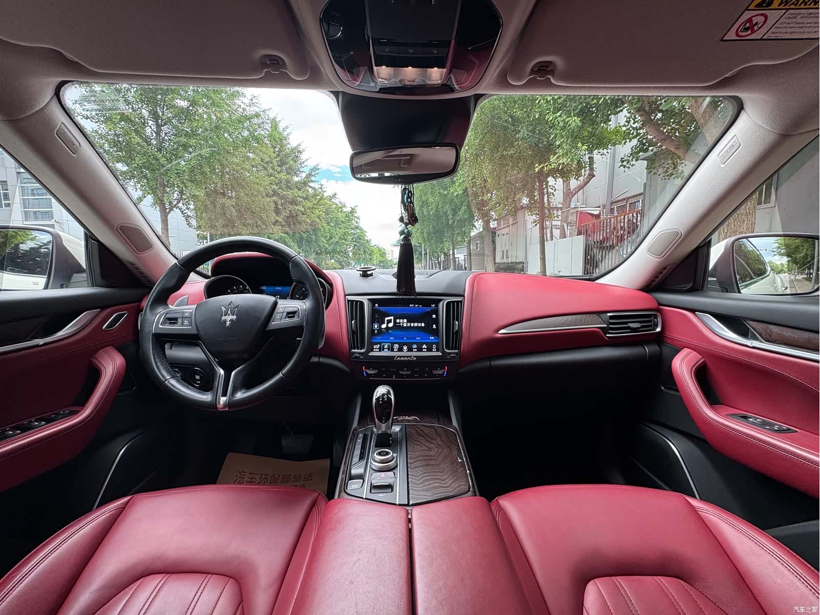 Maserati Levante, 2017 11