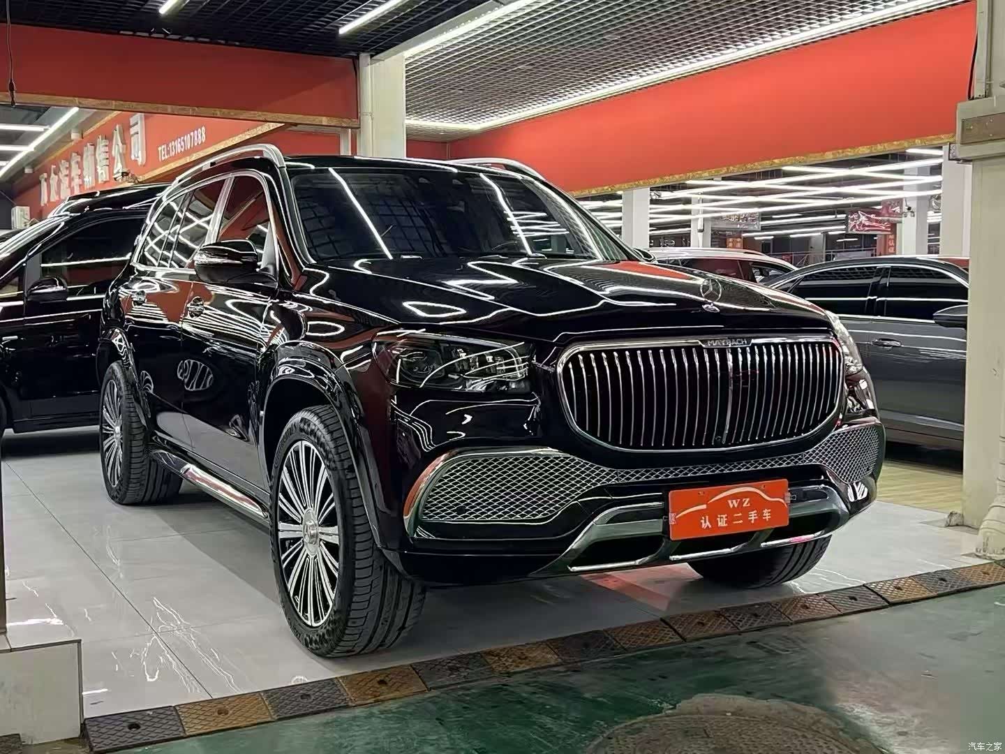 Maybach GLS, 2021 3