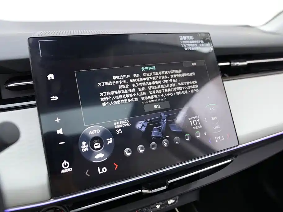 Honda Hunting light e: NS2