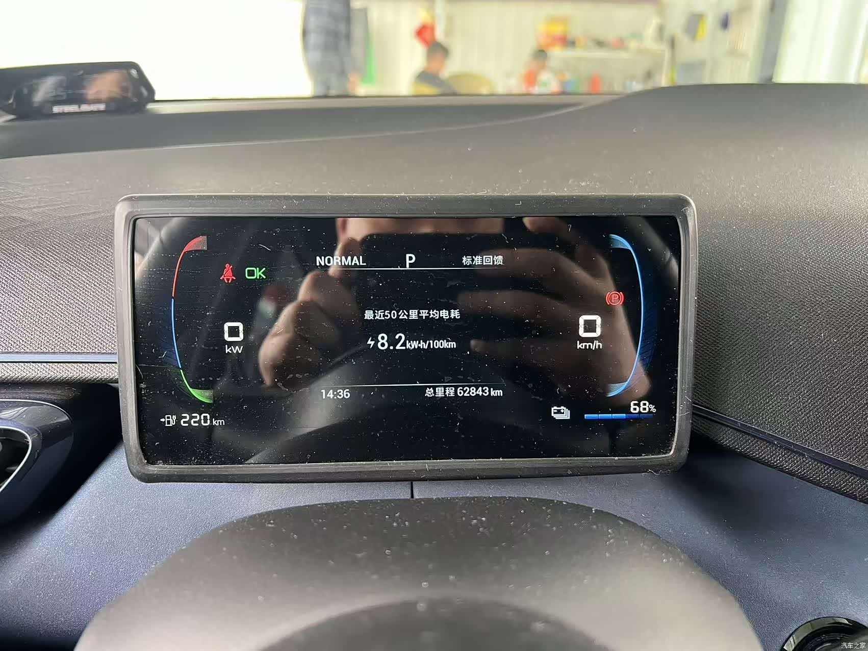 BYD Seagull, 2023 10