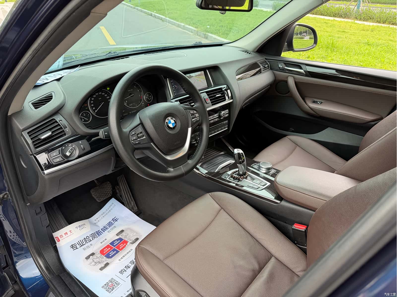 BMW X3, 2017 8