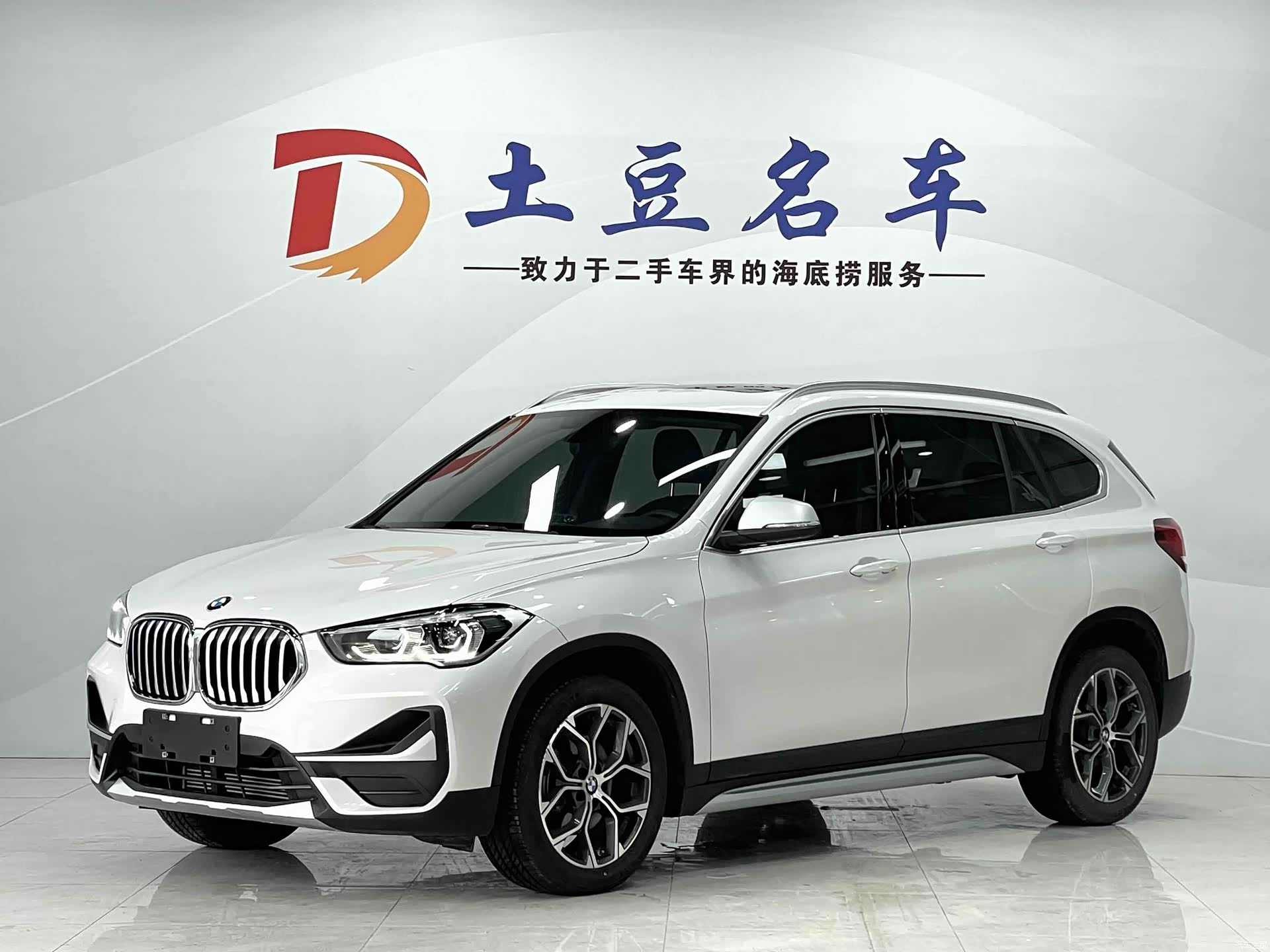 BMW X1, 2023 1