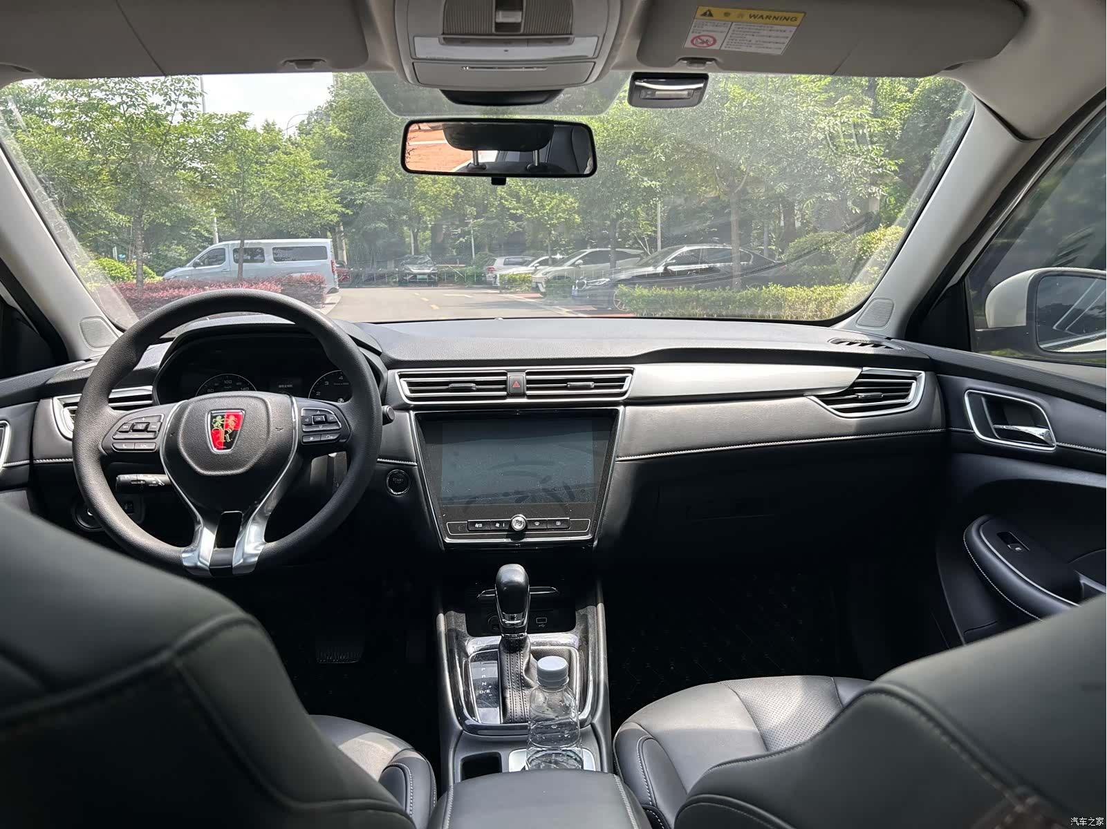 Roewe i5, 2019 9