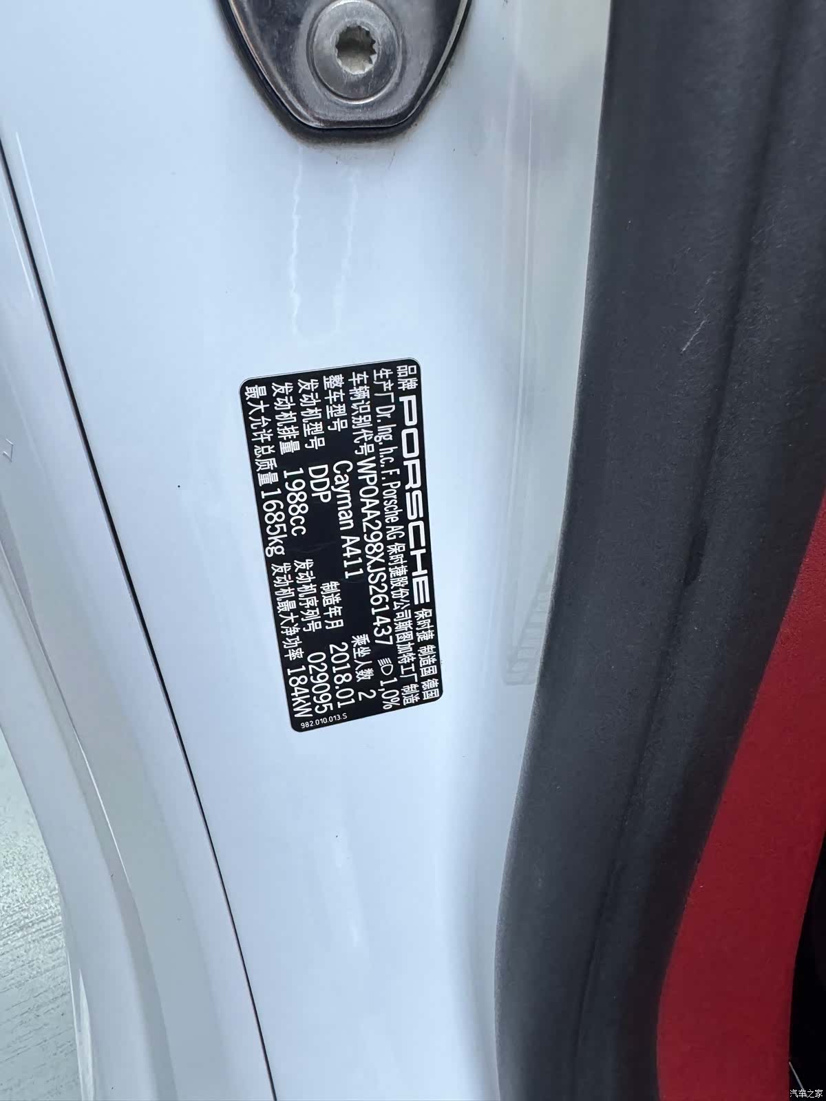 Porsche Cayman, 2018 14
