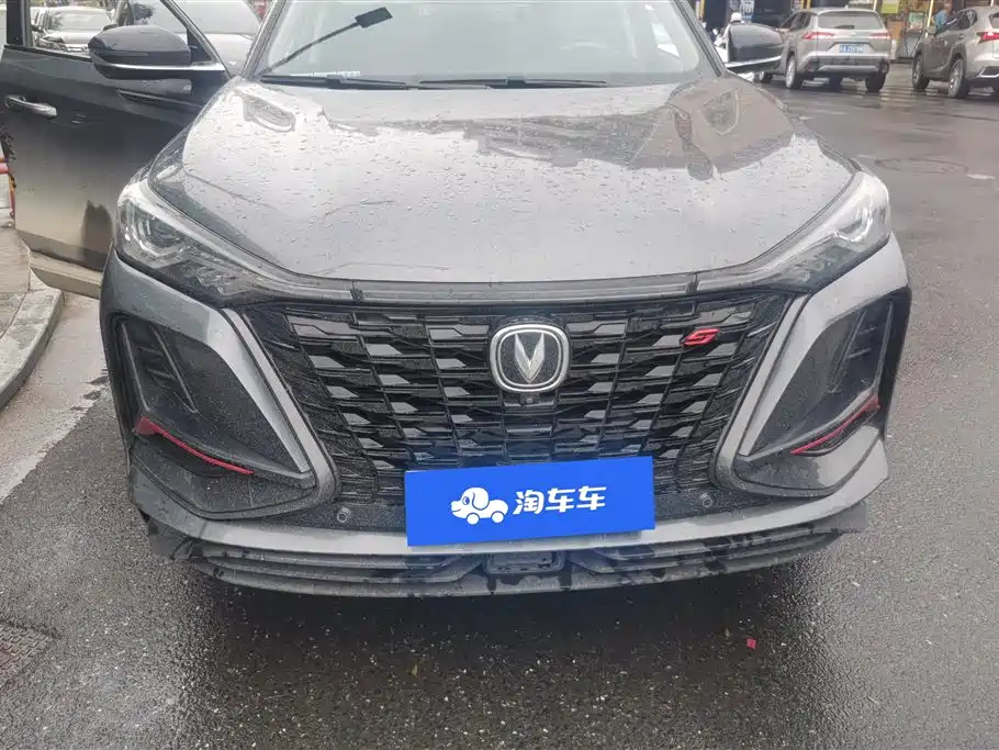 Changan CS75 PLUS