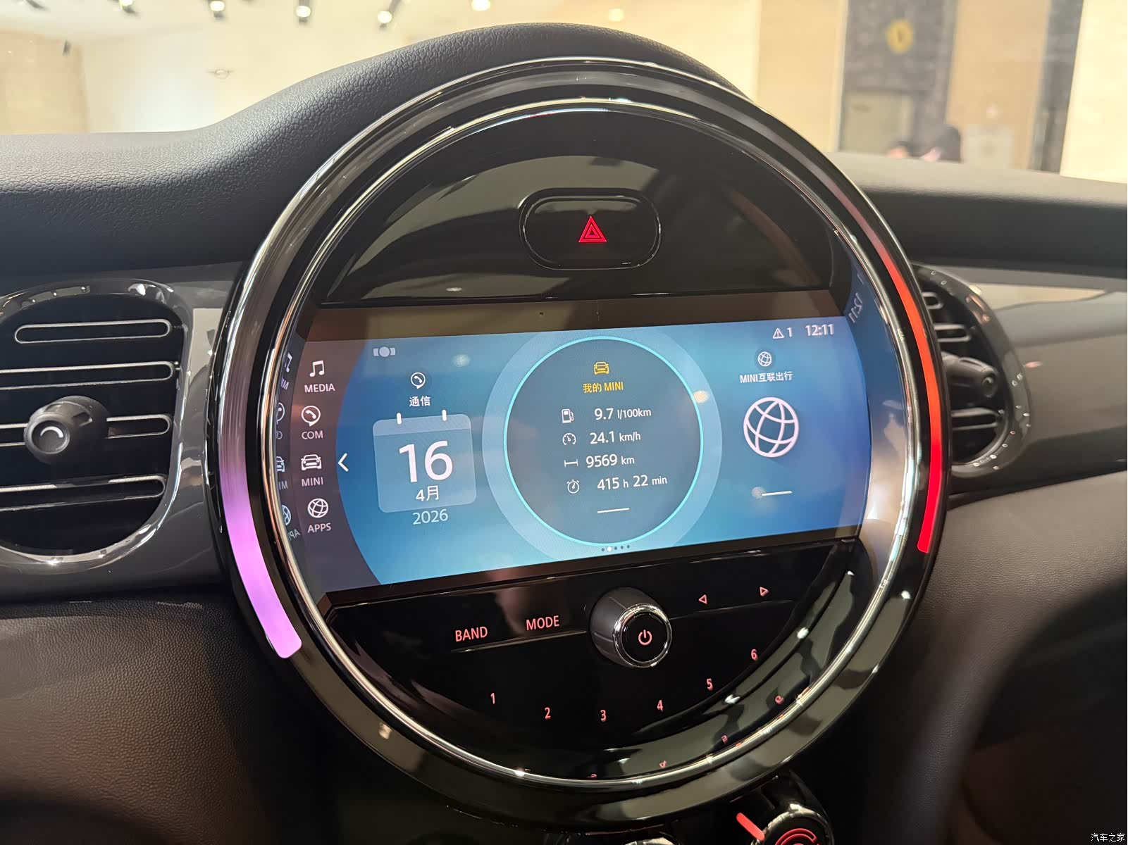 Mini ONE, 2023 8