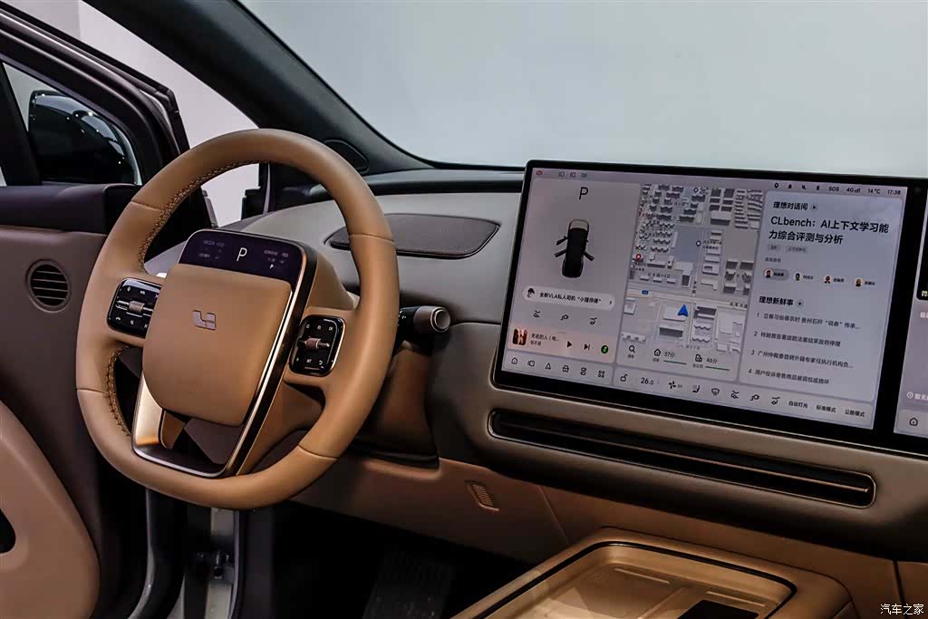 Li Auto i6, 2025 35