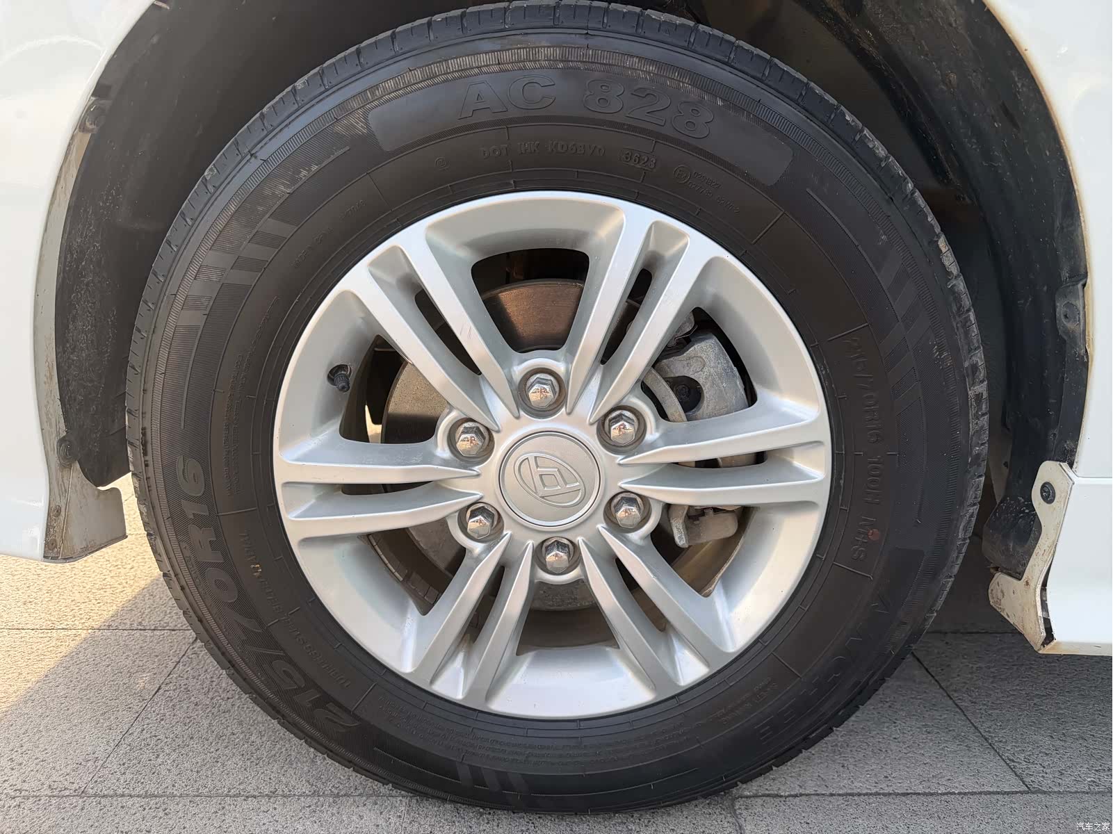 Maxus G10, 2020 8