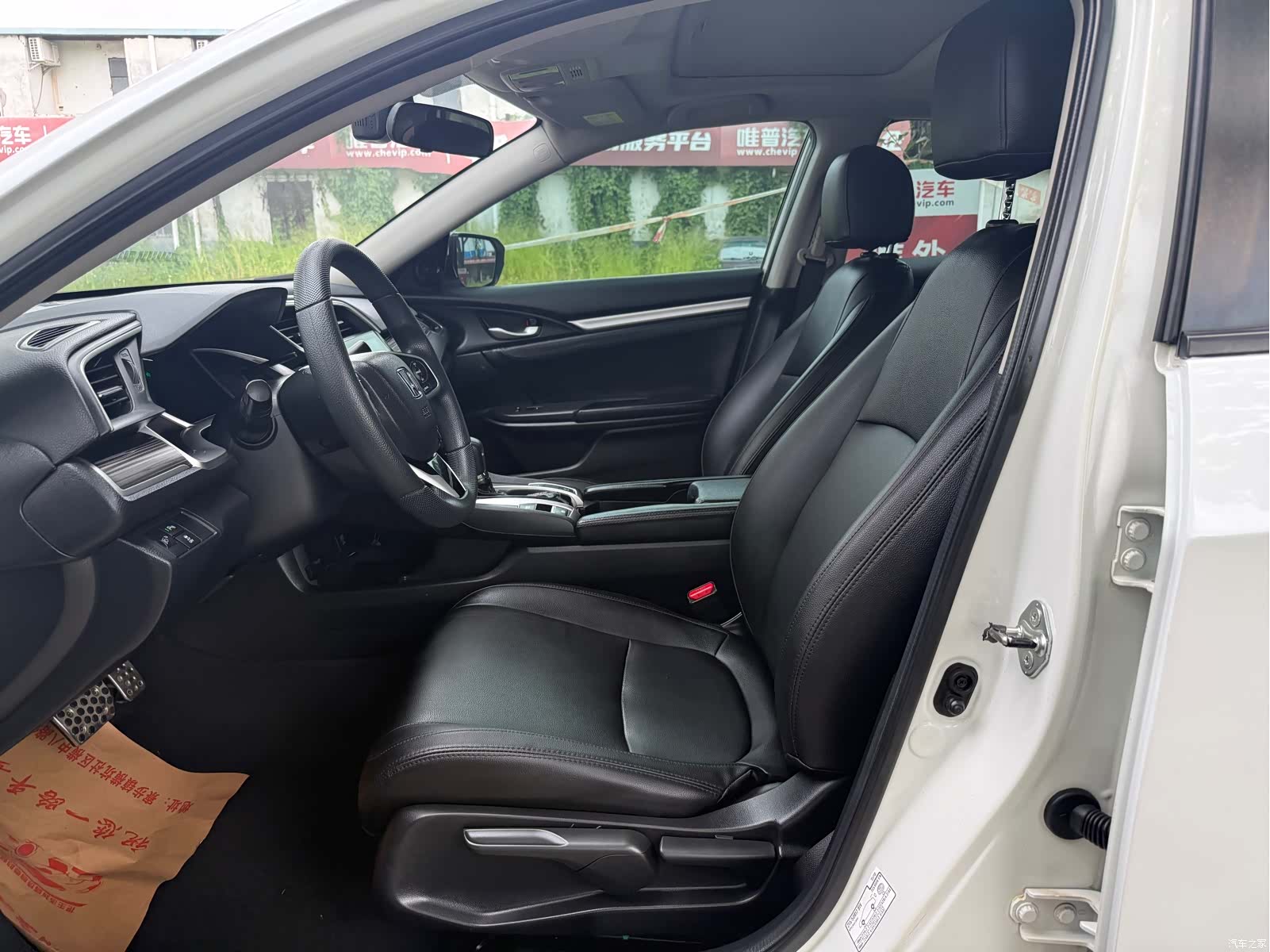 Honda Civic, 2020 3