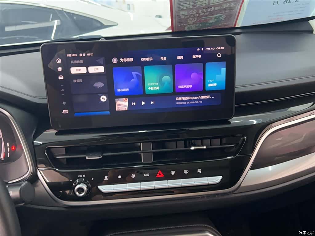 Haval H6, 2021 7