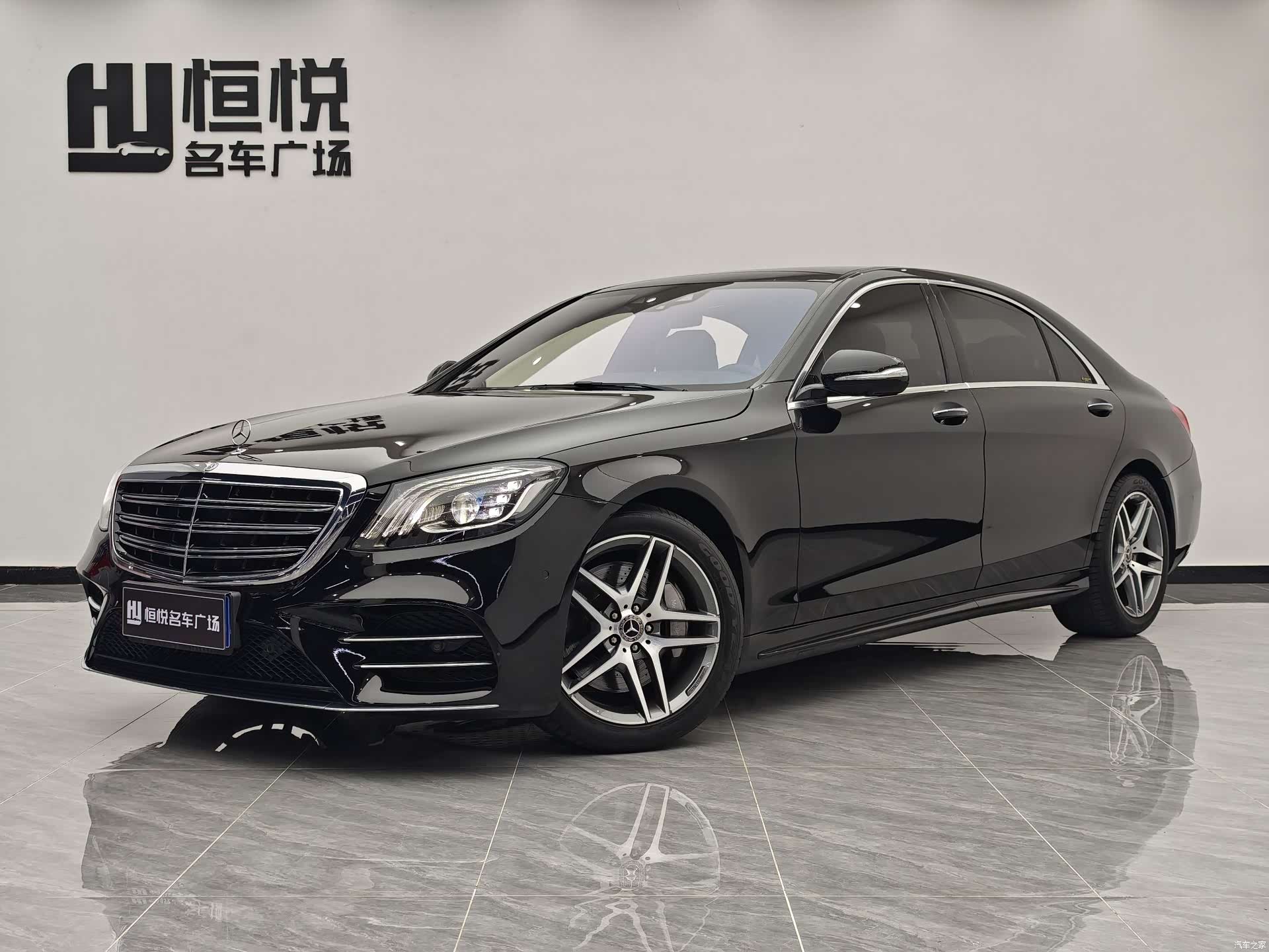 Mercedes-Benz S-Class, 2017 1