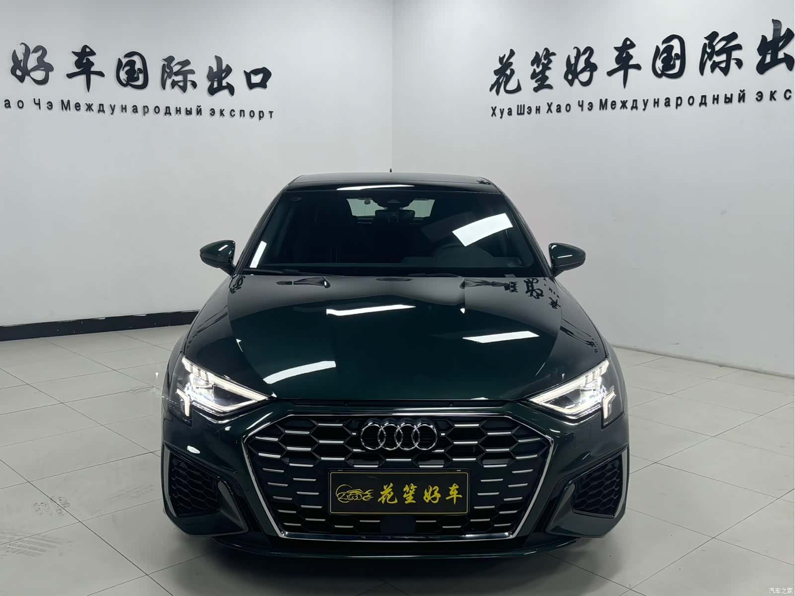 Audi A3, 2023 2