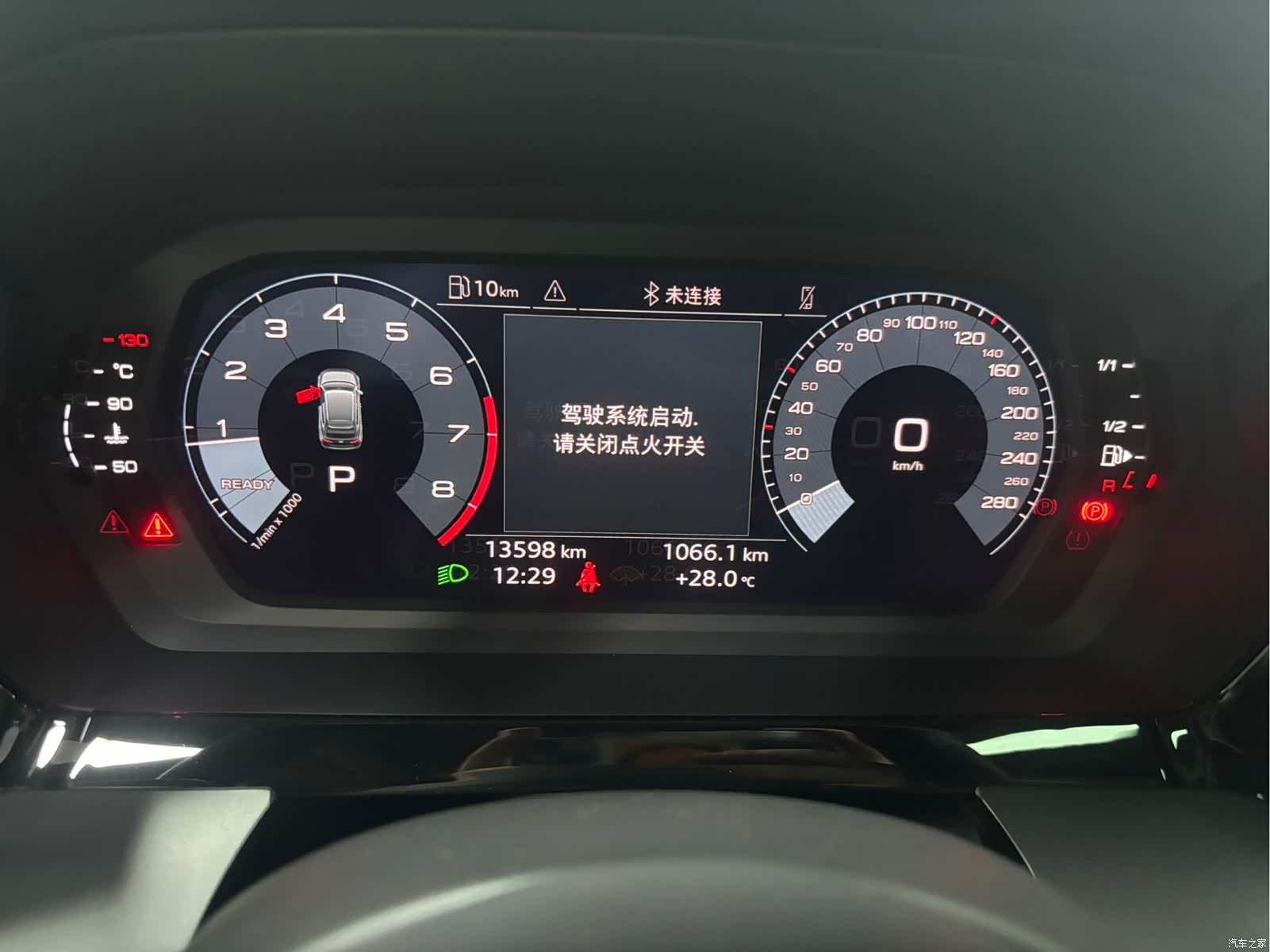 Audi A3, 2023 16