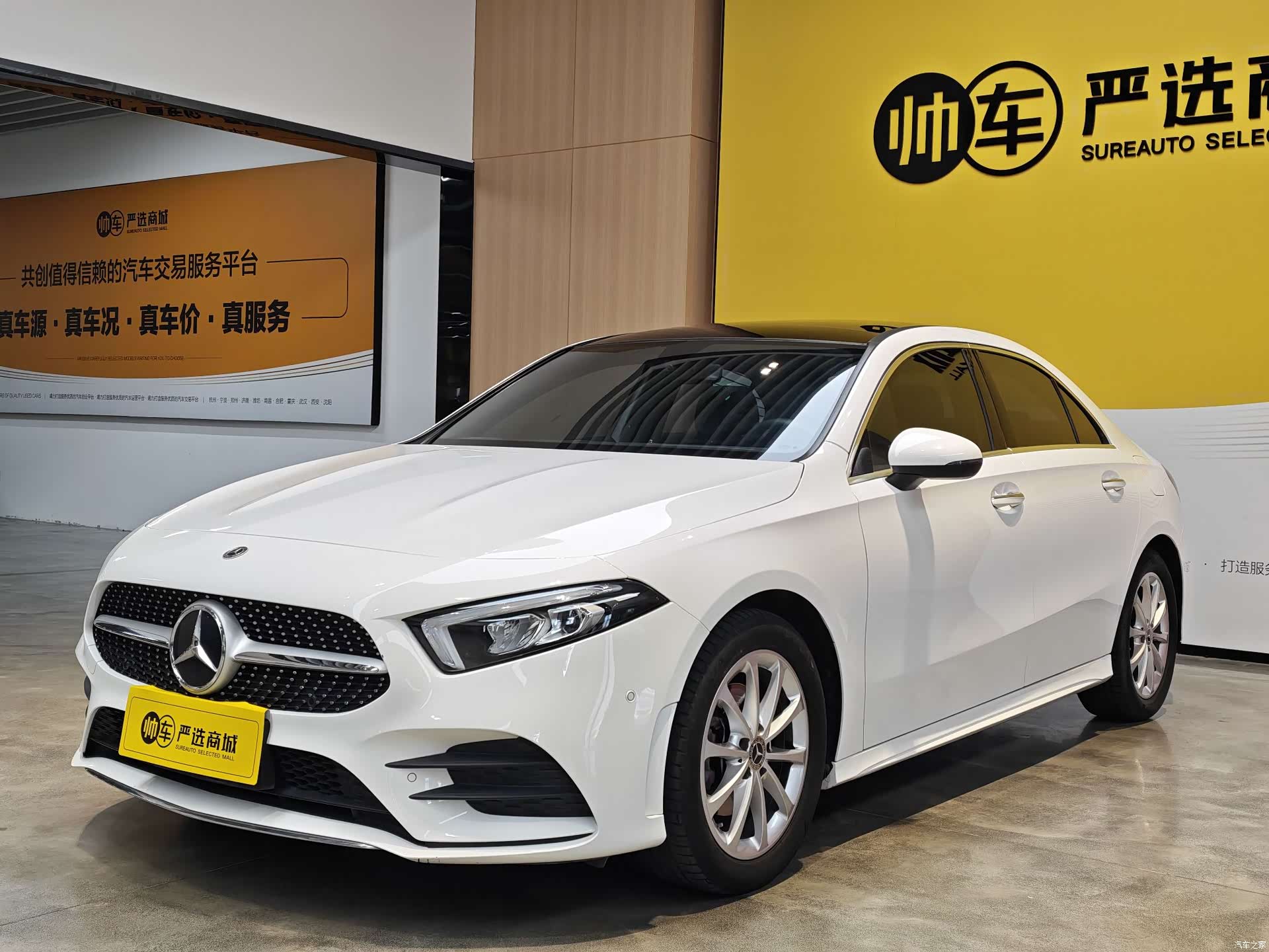 Mercedes-Benz A-Class, 2021 1