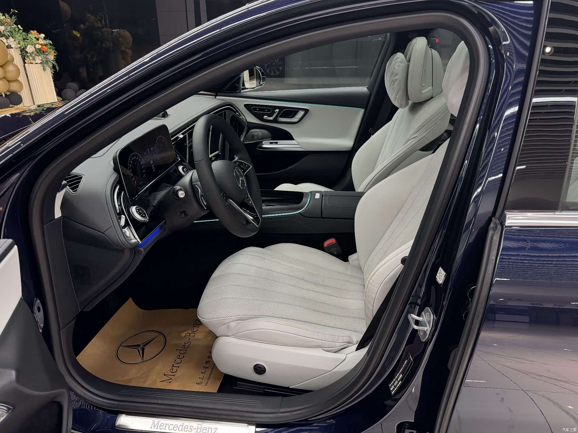 Mercedes-Benz E-Class, 2023 10