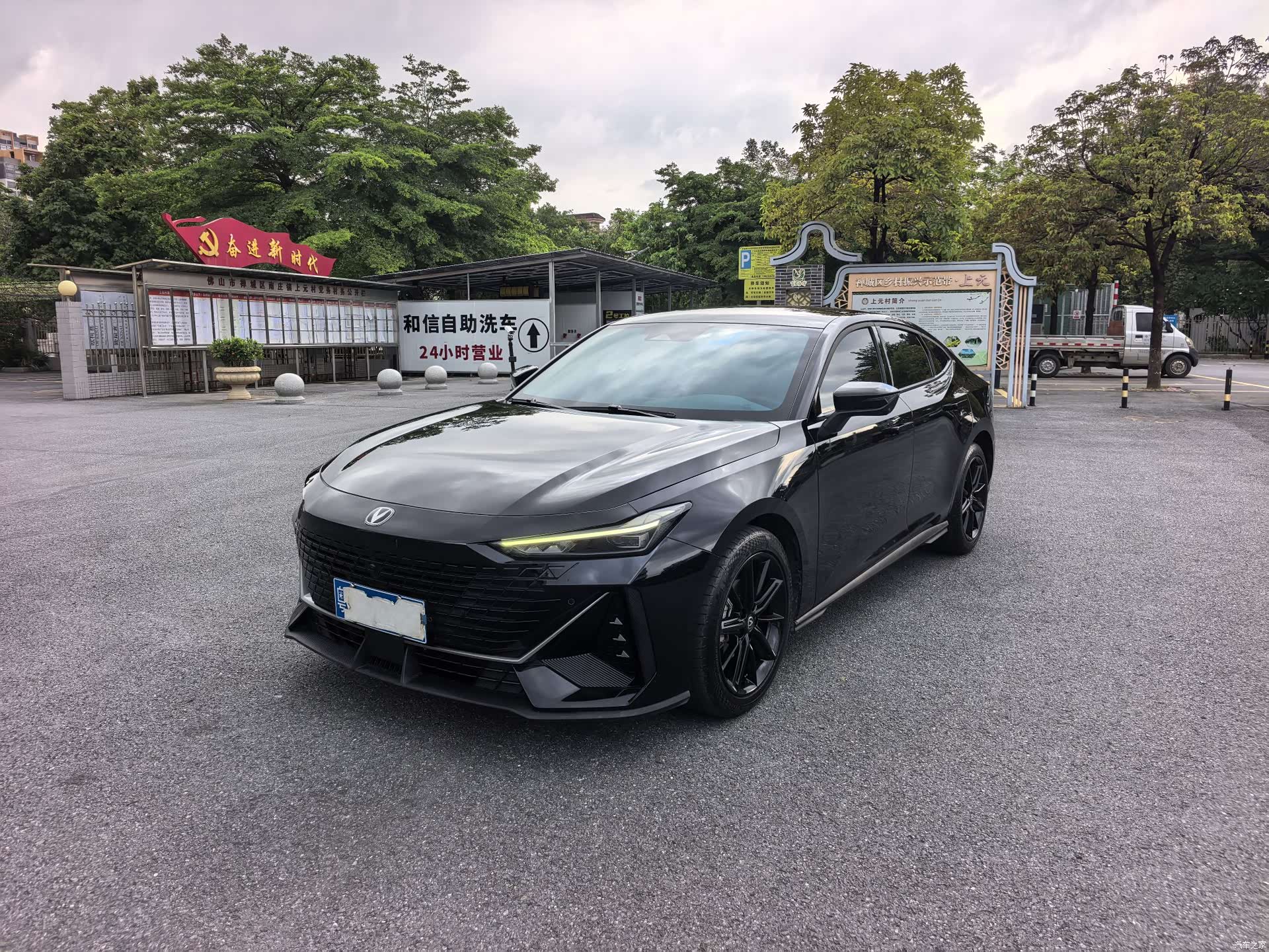 Changan UNI-V, 2023 1