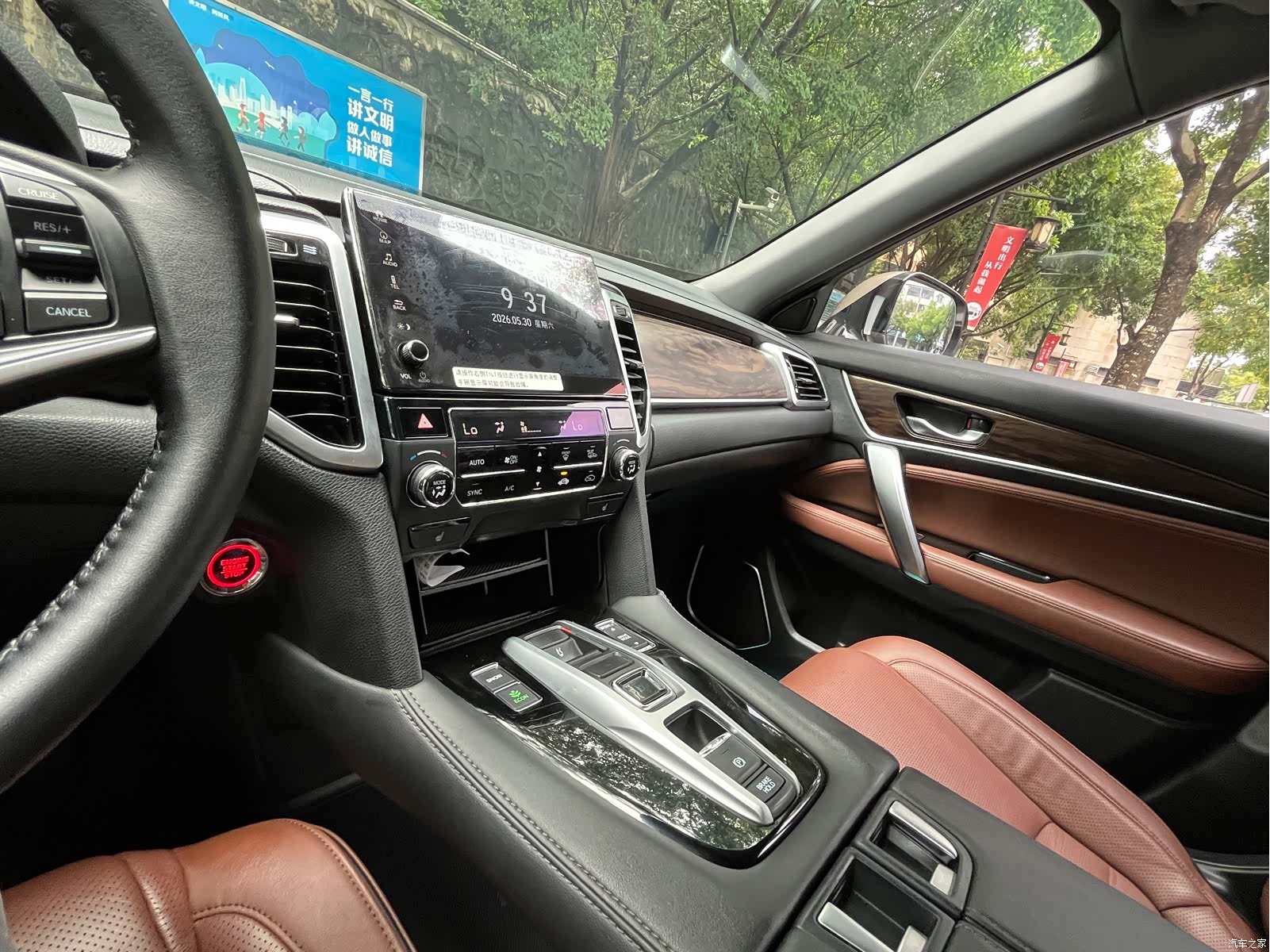 Honda UR-V, 2018 23