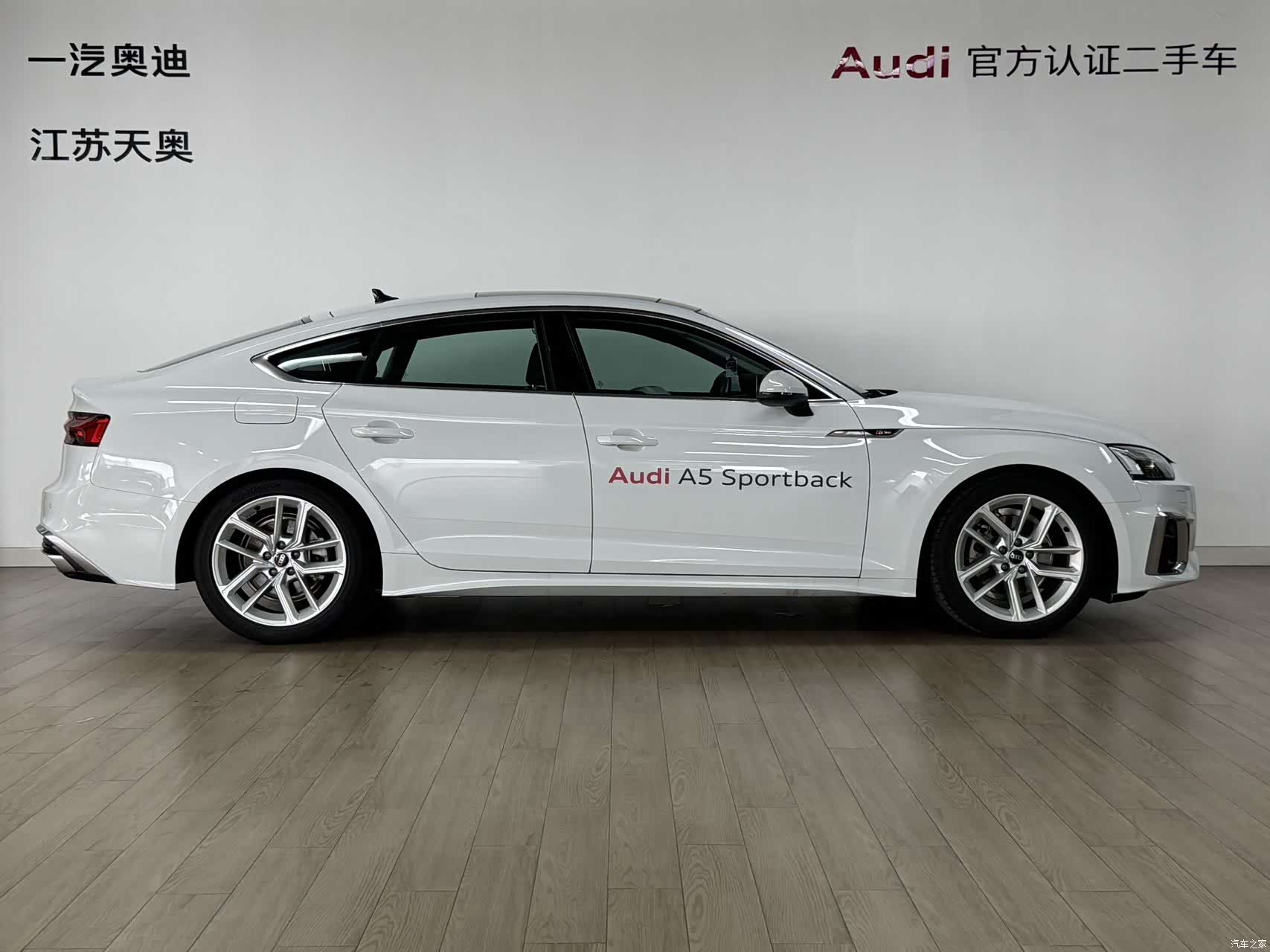 Audi A5, 2025 3