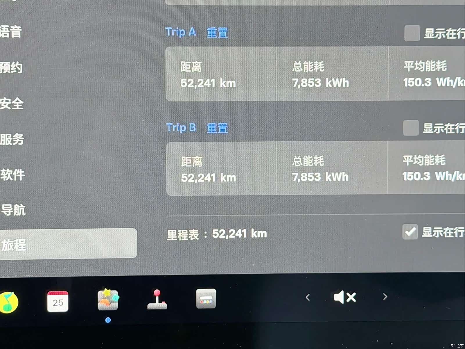 Tesla Model Y, 2023 11