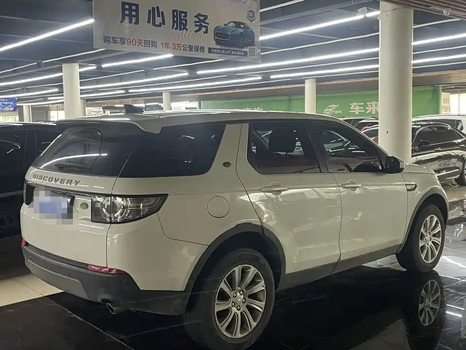 Land Rover Discover Shenxing