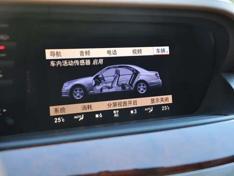 Mercedes-Benz S-class