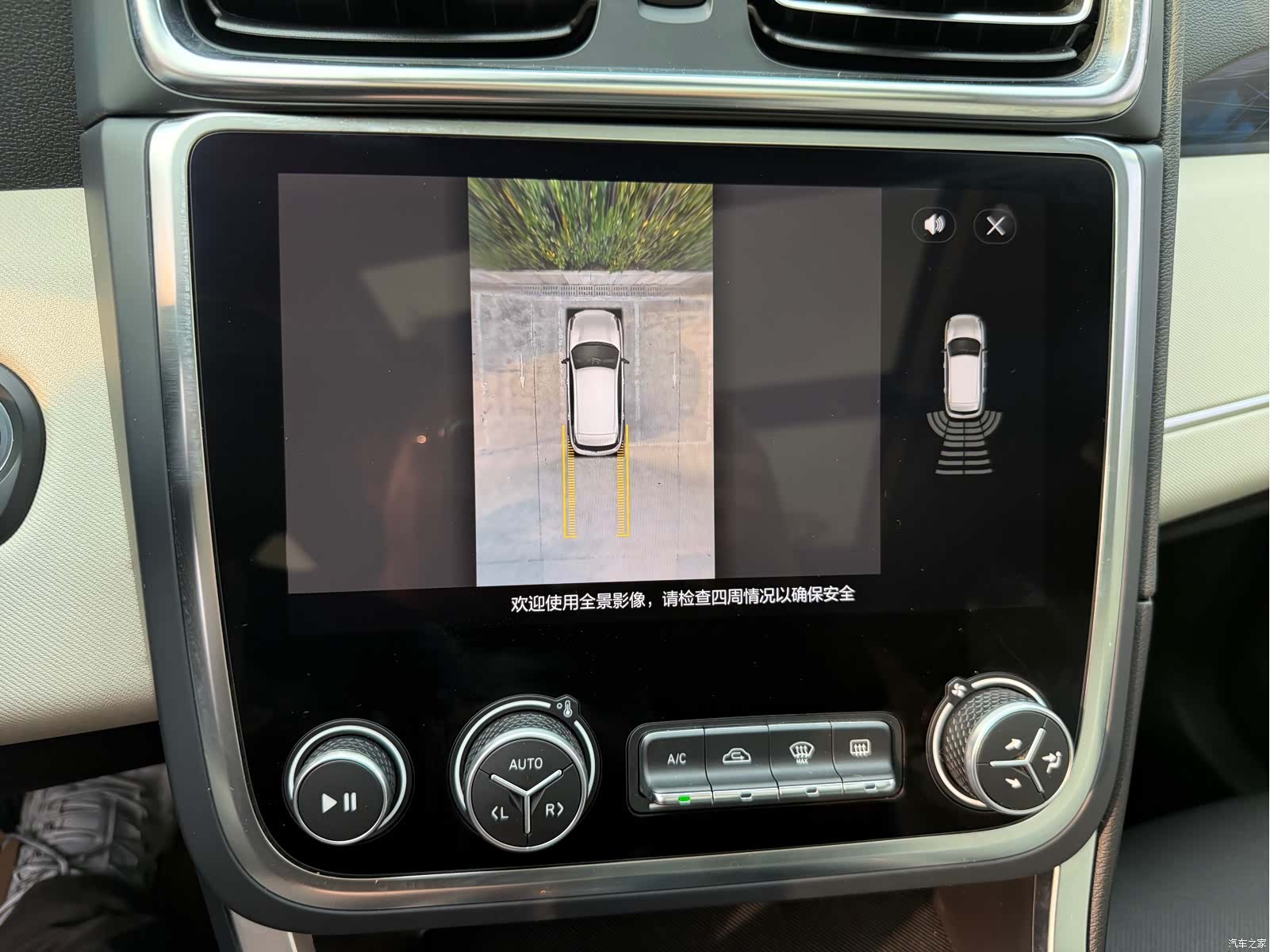 Lynk & Co 01, 2020 18