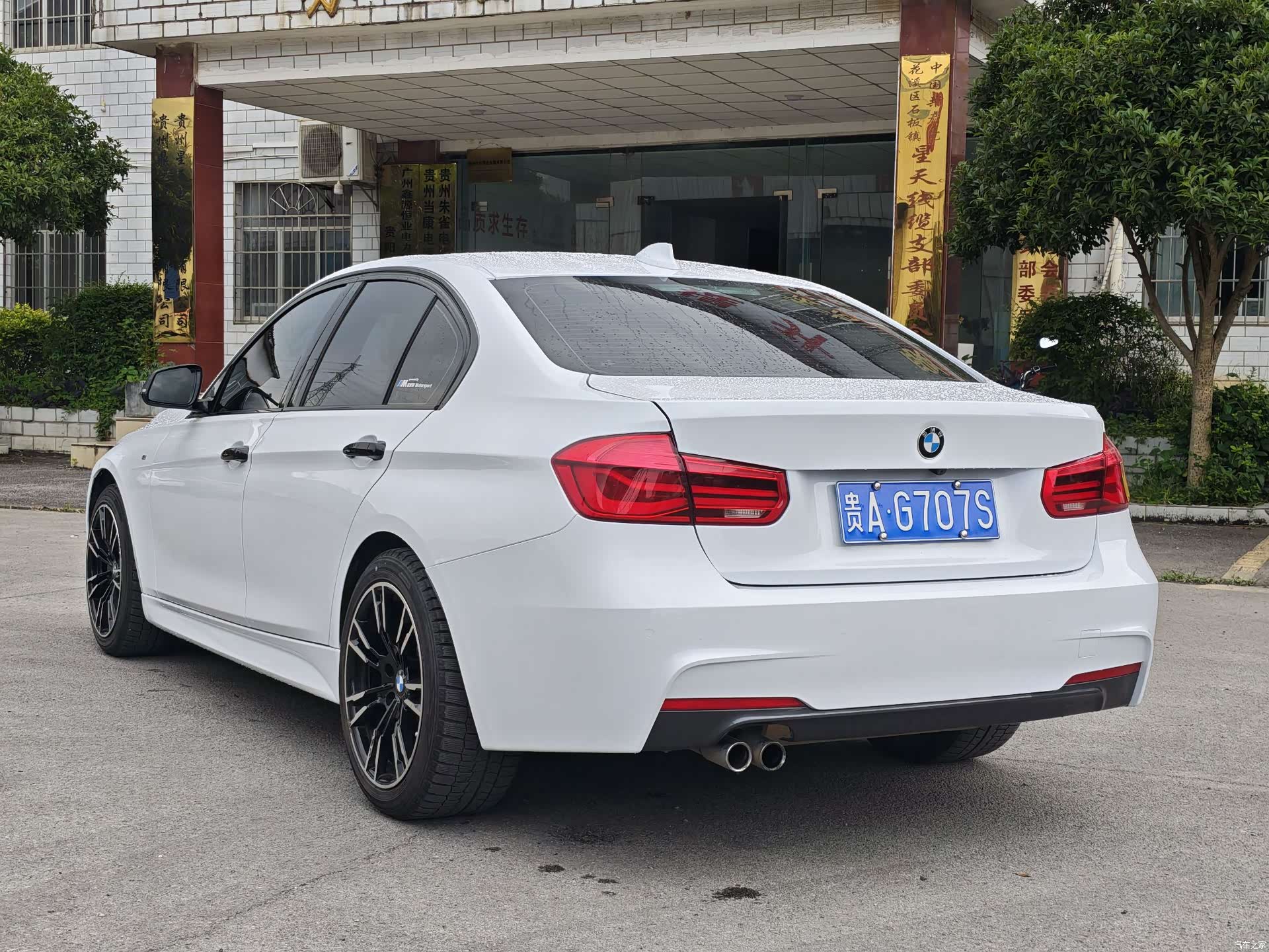 BMW 3 Series, 2016 11