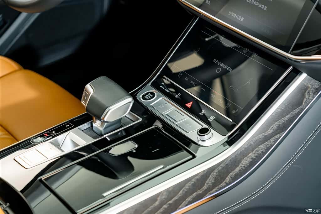 Audi A8L, 2024 19