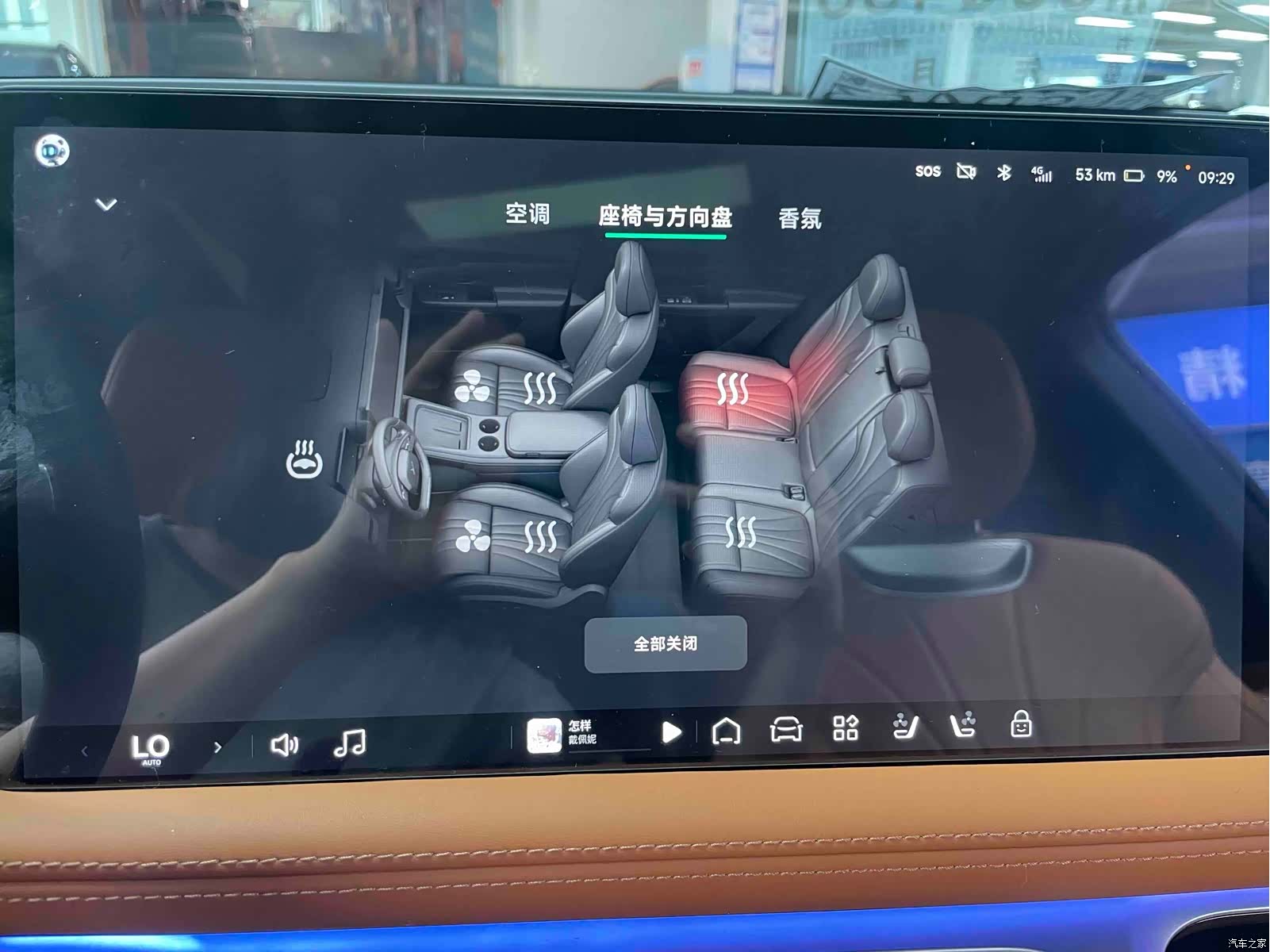 Xpeng G9, 2024 9