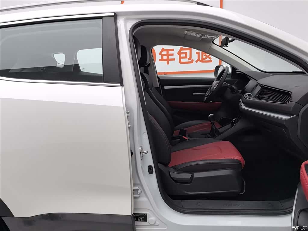 Haval H2, 2019 23