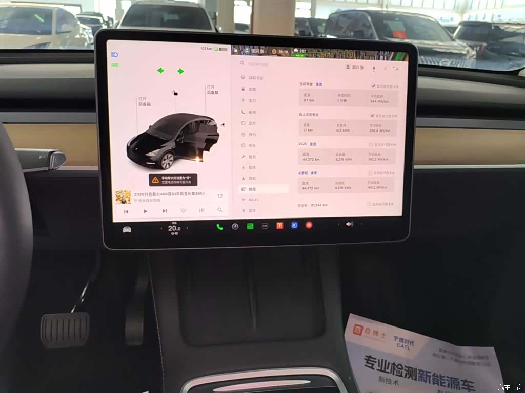 Tesla Model Y, 2022 13