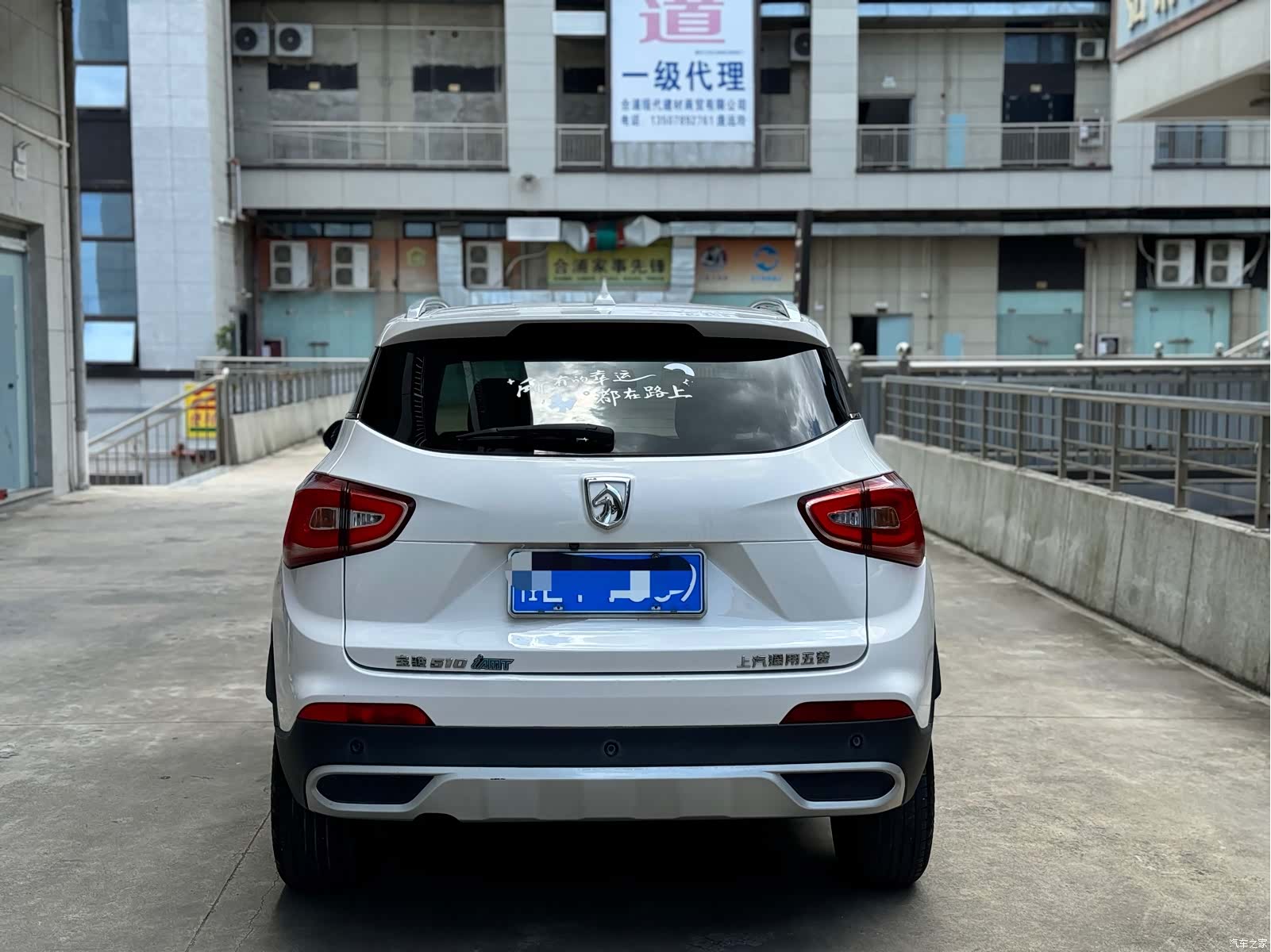Wuling 510, 2018 4