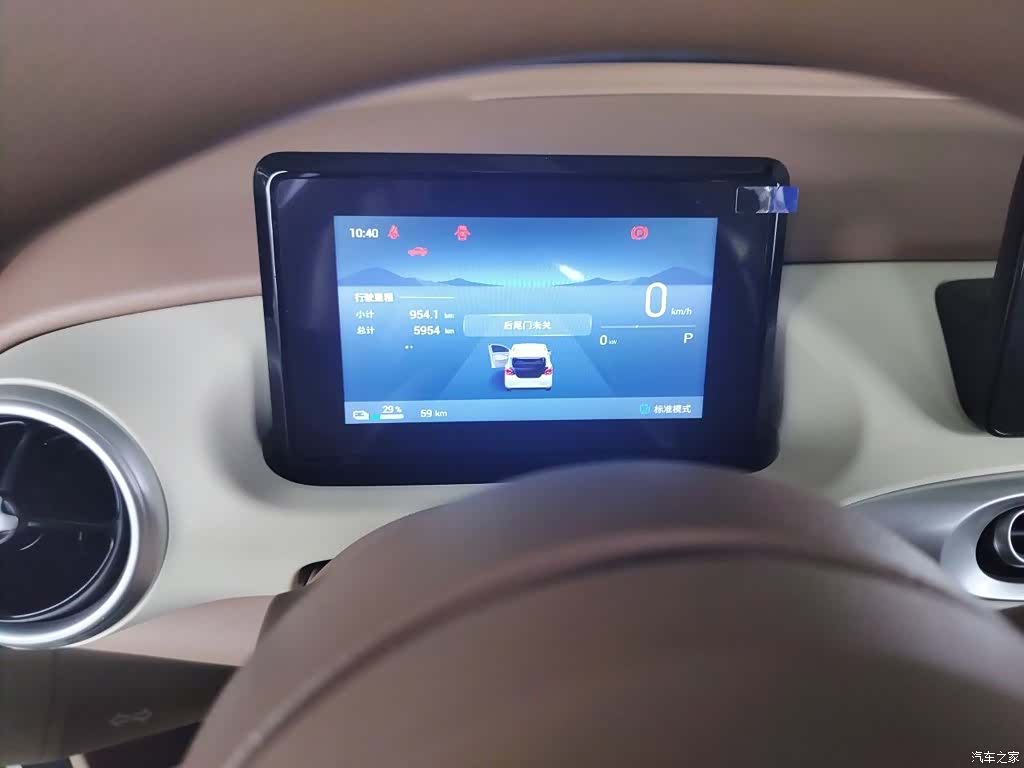 Wuling MINIEV, 2025 7