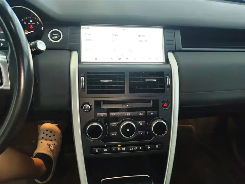 Land Rover Discover Shenxing