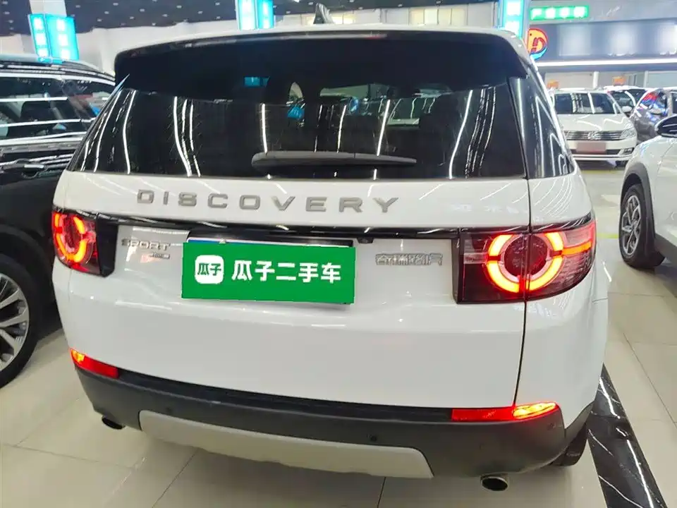 Land Rover Discover Shenxing