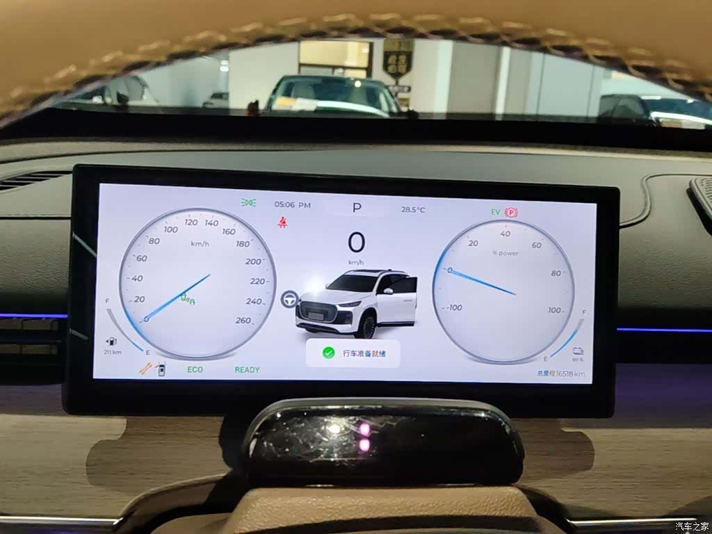 Chery Tiggo 8 Plus, 2025 12