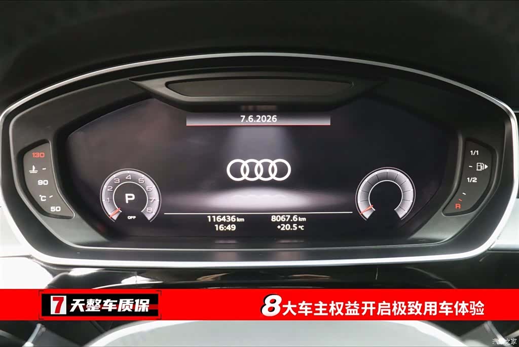 Audi A8L, 2018 3