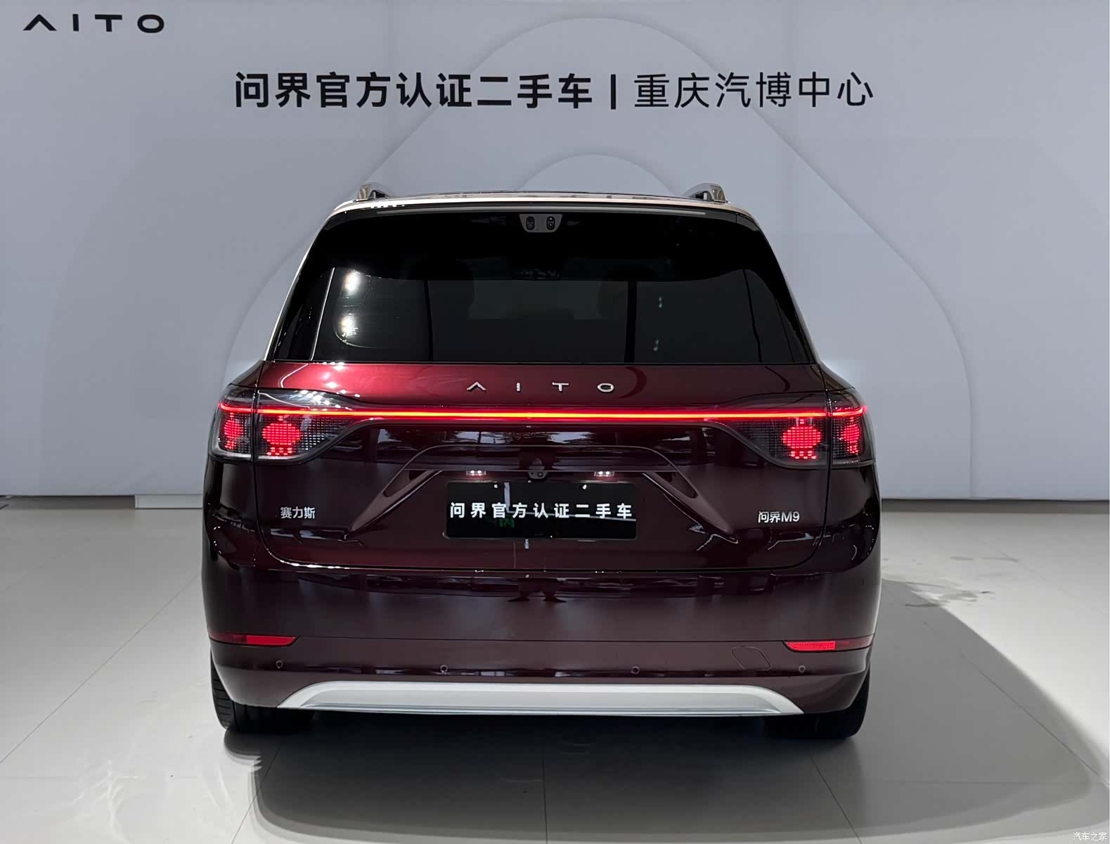 AITO M9, 2025 6
