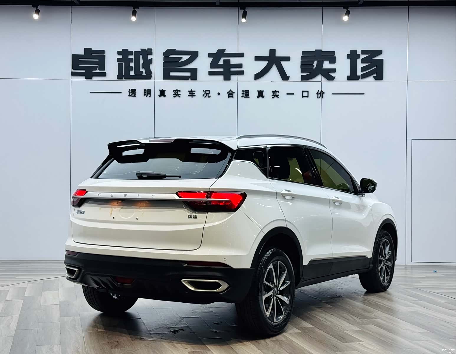 Geely Coolray, 2021 все фото