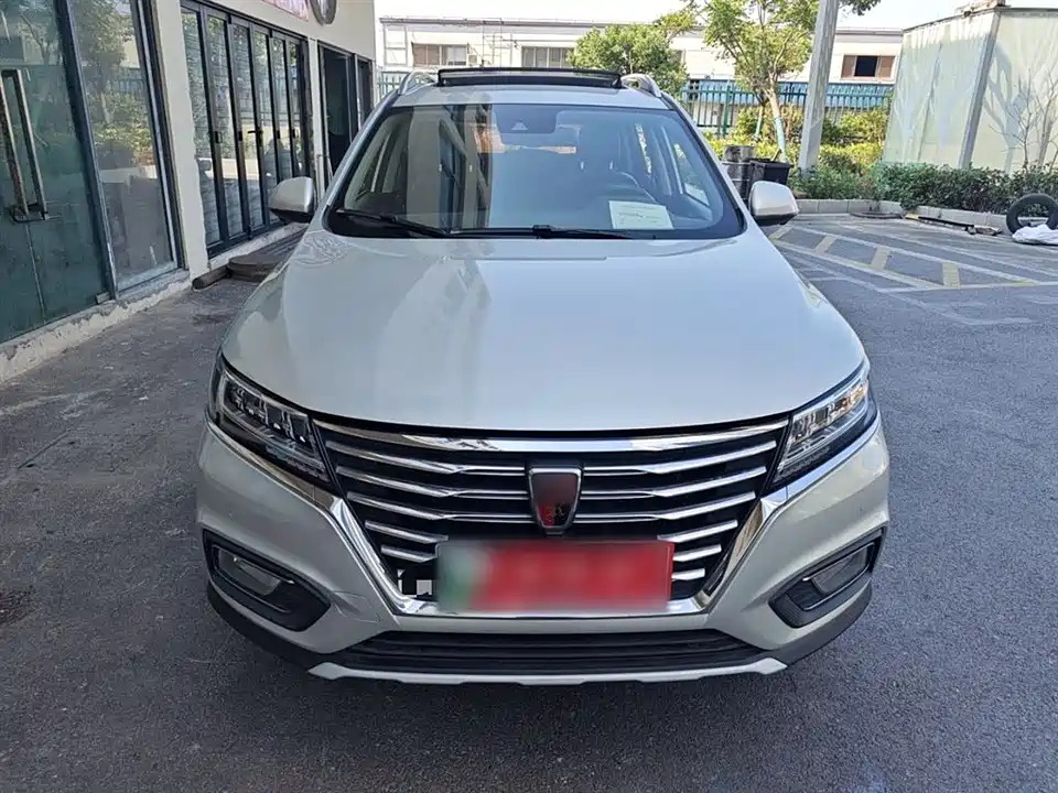 Roewe RX5 New energy