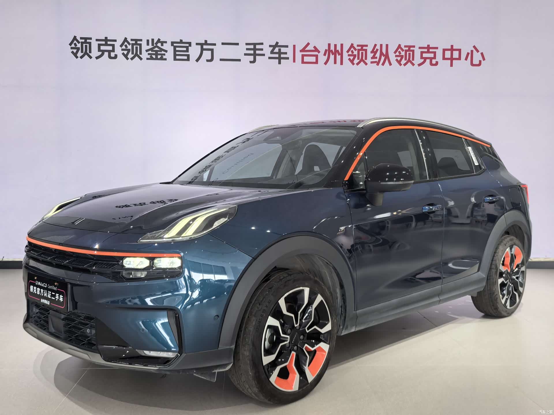 Lynk & Co 02