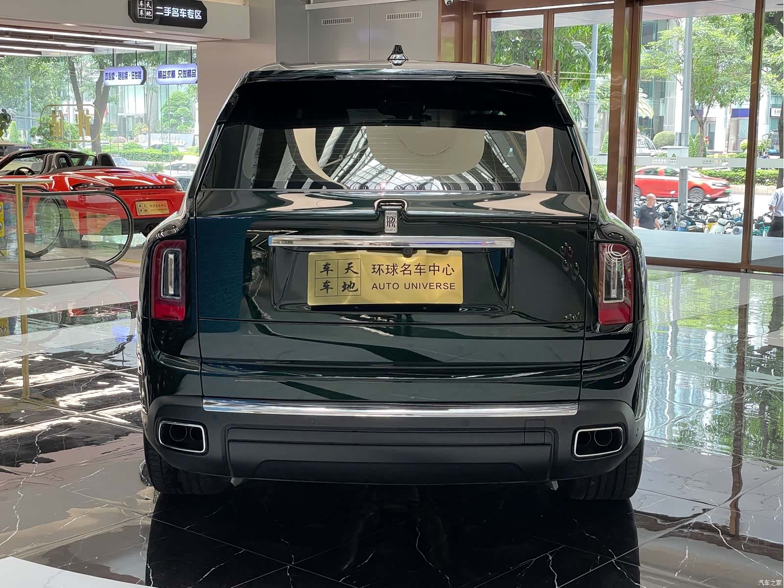 Rolls-Royce Cullinan, 2021 8
