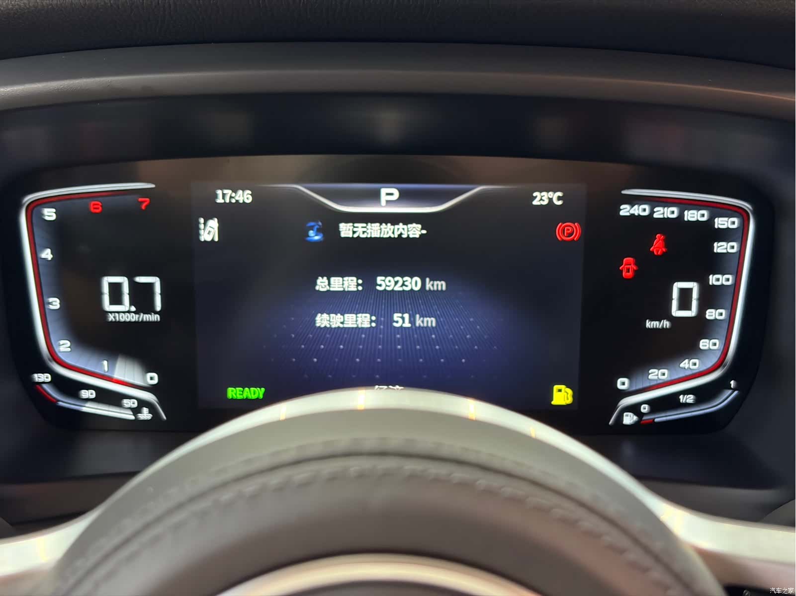 Hongqi HQ9, 2023 12