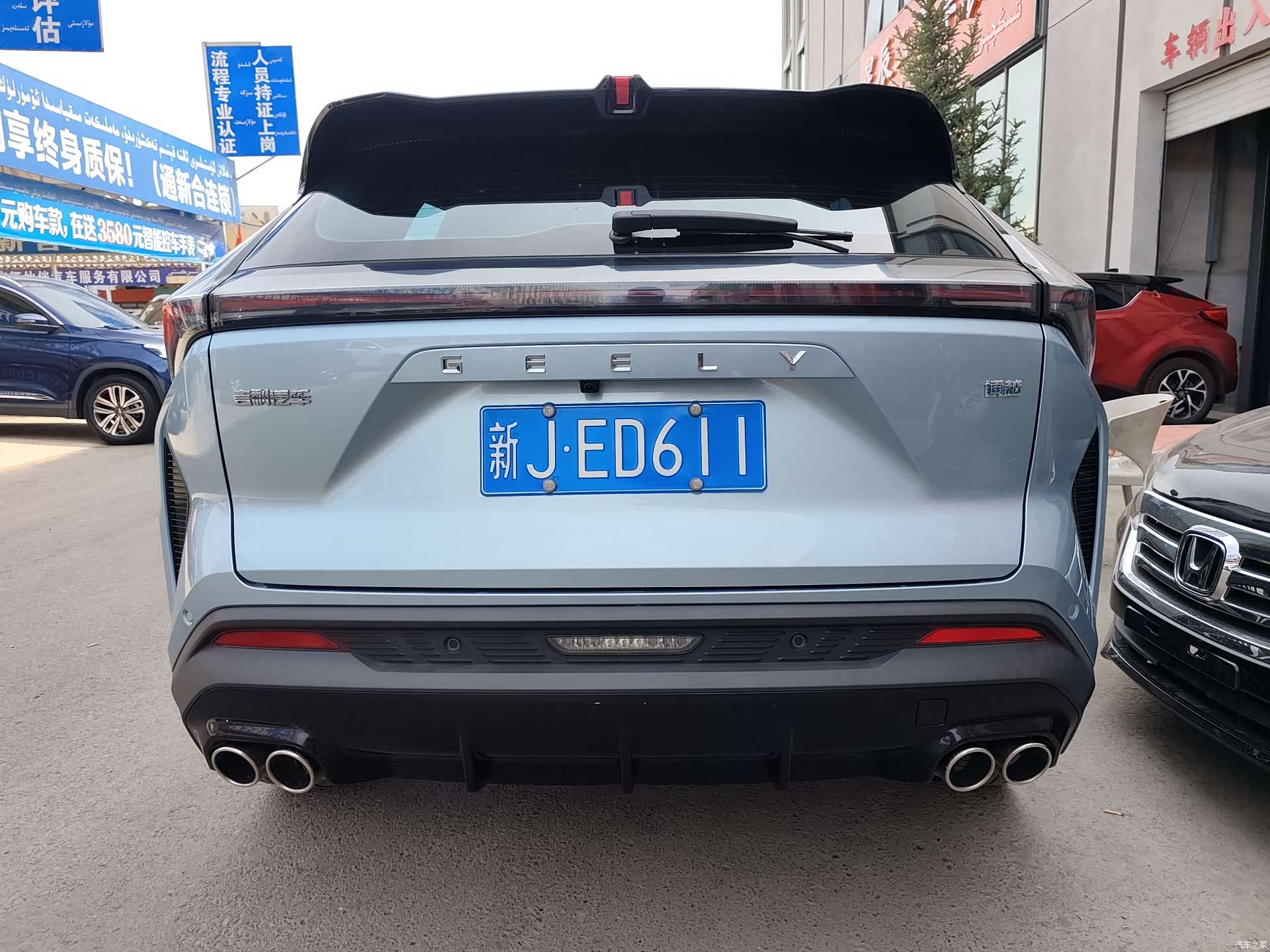 Geely Boyue, 2023 8