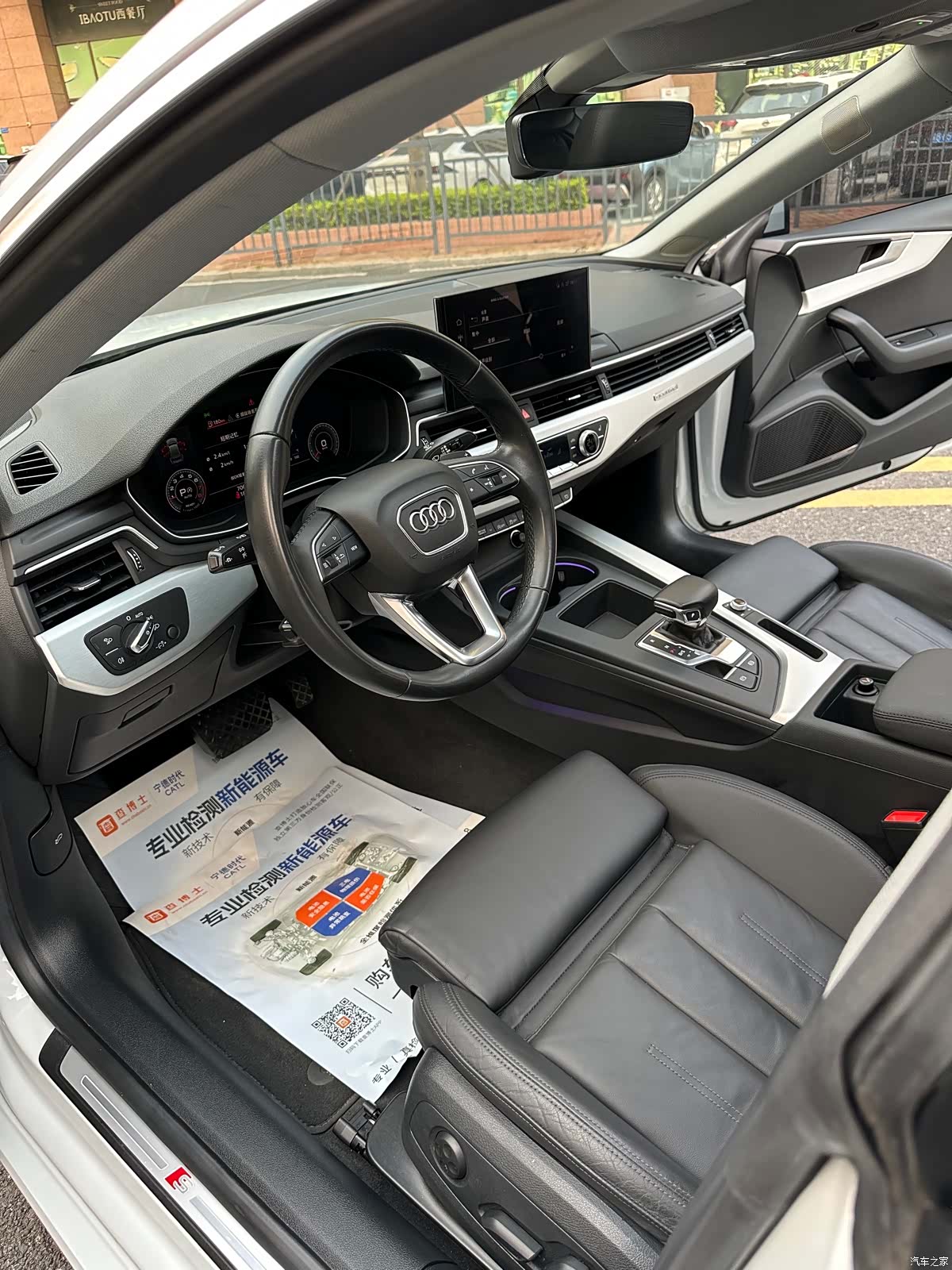 Audi A5, 2021 16
