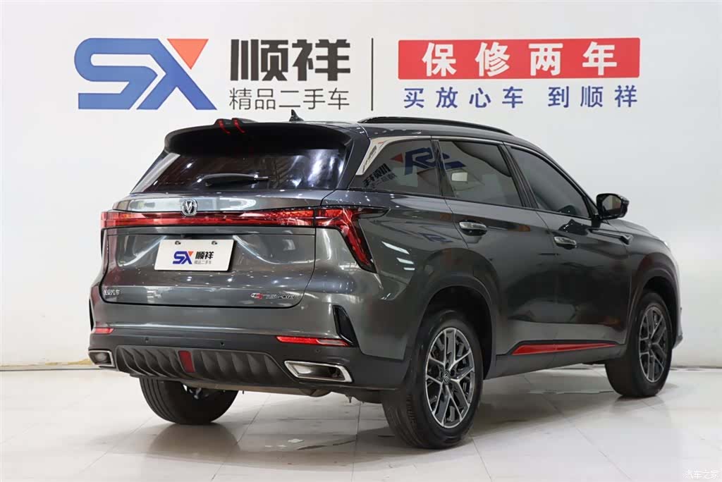 Changan CS75, 2022 4