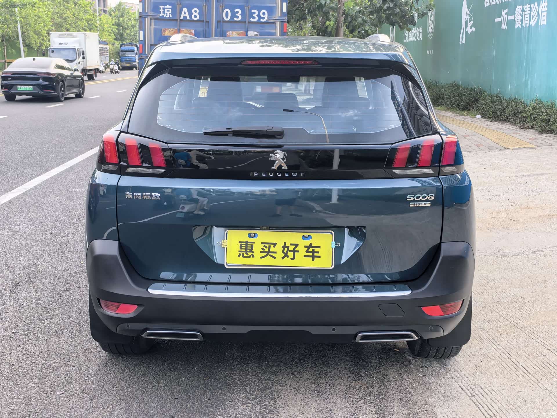 Peugeot 5008, 2017 14
