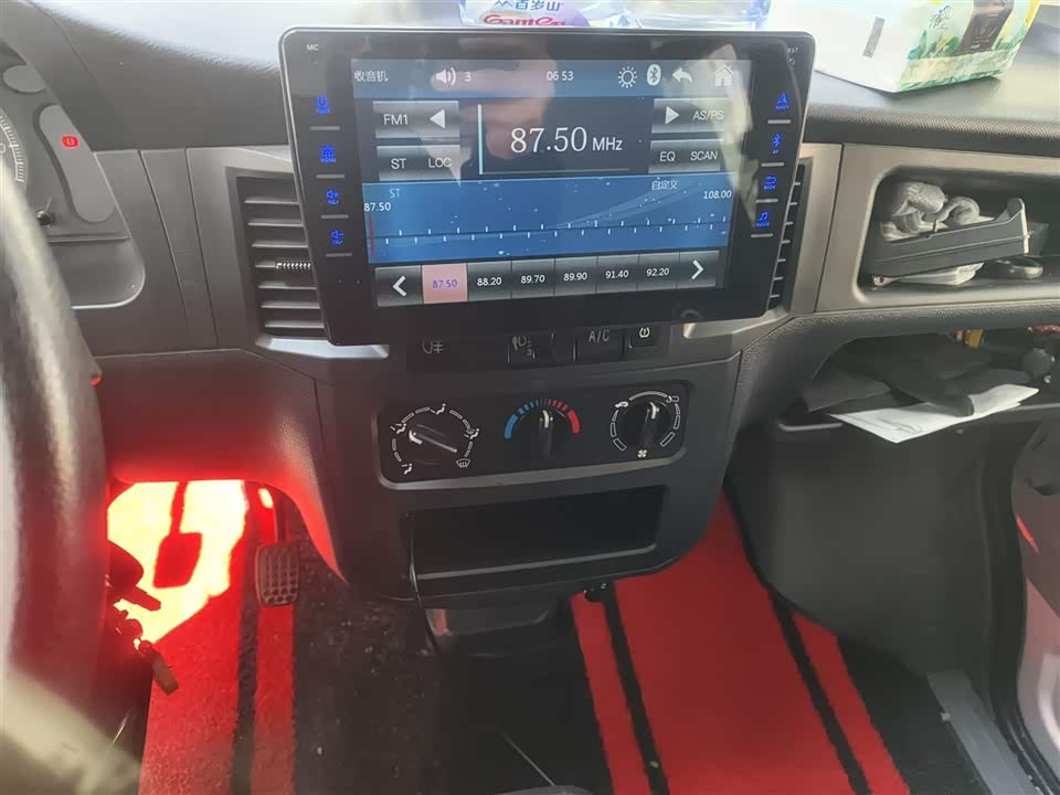 Wuling Light of Wuling