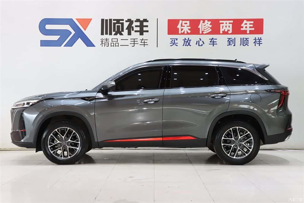 Changan CS75, 2022 6