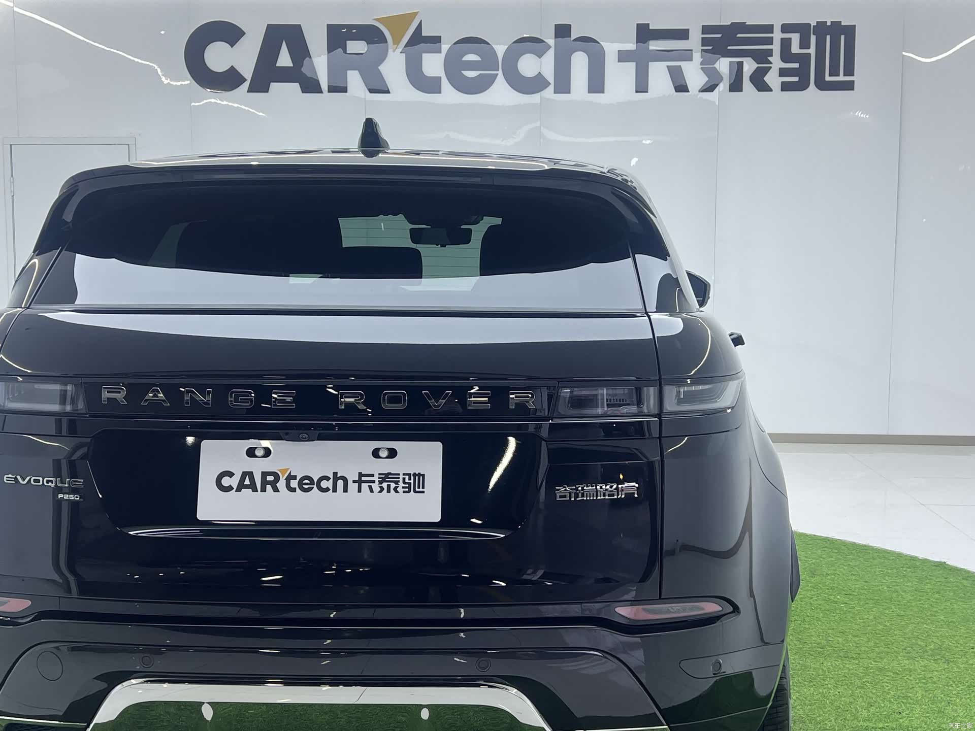 Land Rover Range Rover, 2024 30